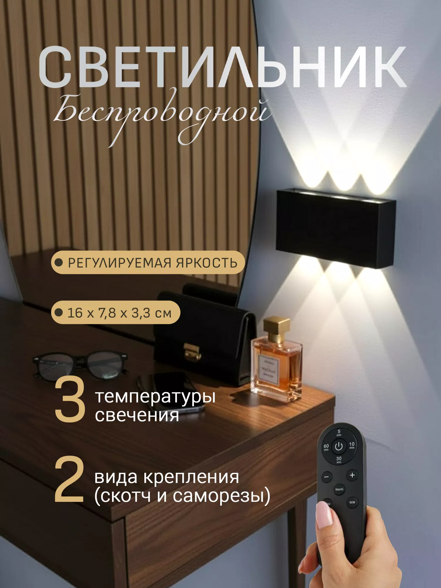 Светильник светодиодный со встроенным аккумулятором IQ Life LED Line Comfort Lense Black
