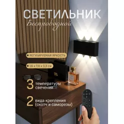 Светильник светодиодный со встроенным аккумулятором IQ Life LED Line Comfort Lense Black