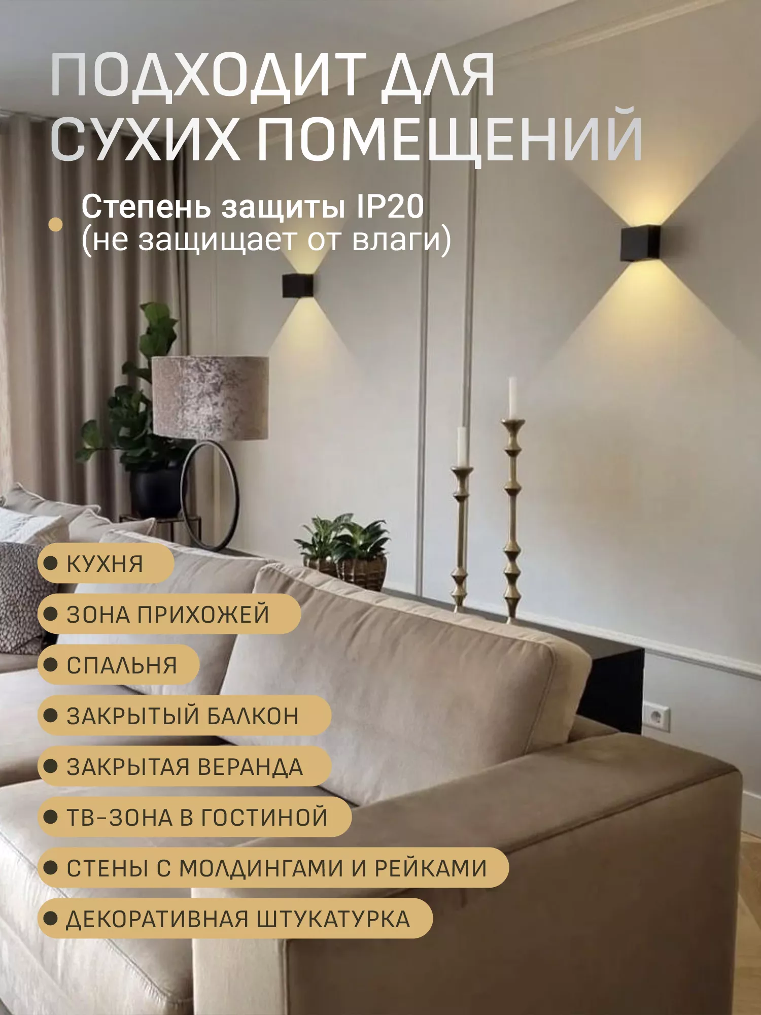 Светильник светодиодный со встроенным аккумулятором IQ Life LED Line Comfort Lense Black