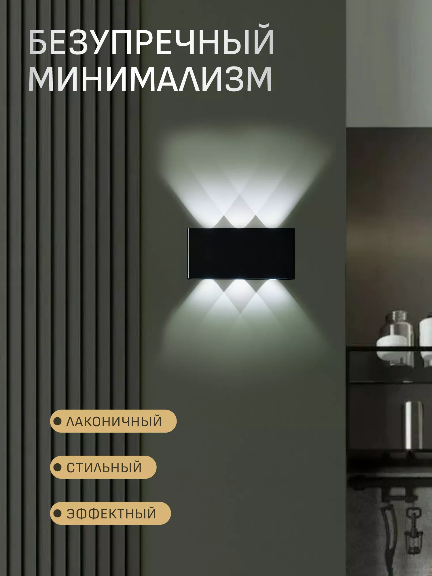 Светильник светодиодный со встроенным аккумулятором IQ Life LED Line Comfort Lense Black