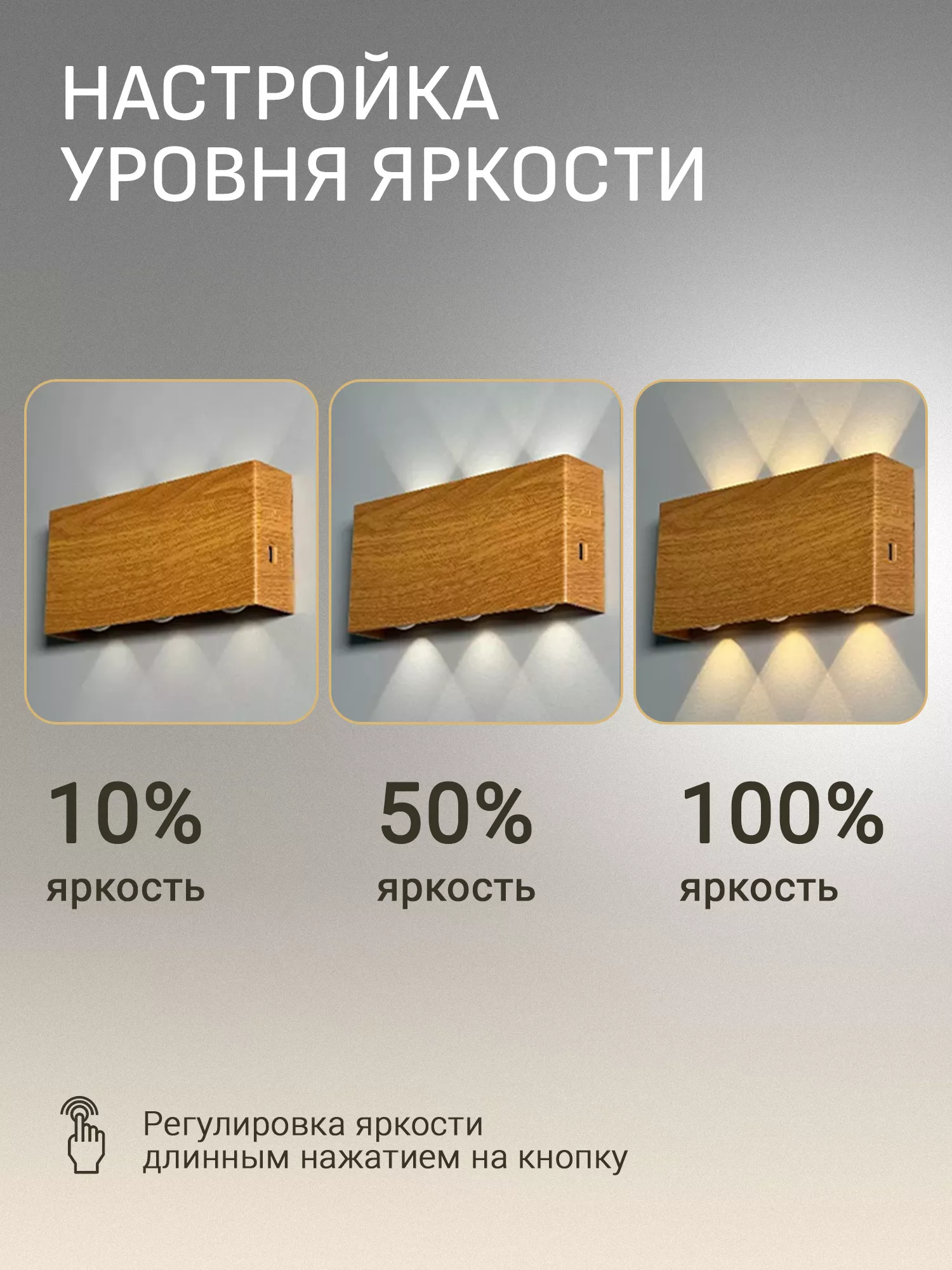 Светильник светодиодный со встроенным аккумулятором IQ Life LED Line Comfort Lense Oak