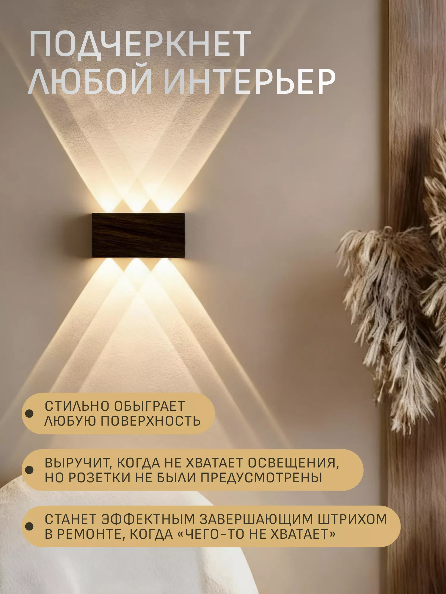 Светильник светодиодный со встроенным аккумулятором IQ Life LED Line Comfort Lense Wenge