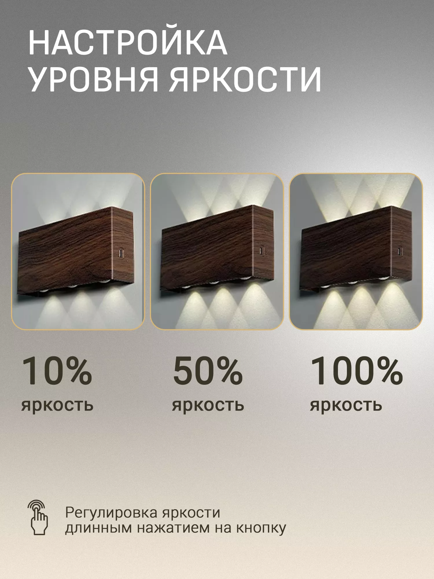 Светильник светодиодный со встроенным аккумулятором IQ Life LED Line Comfort Lense Wenge