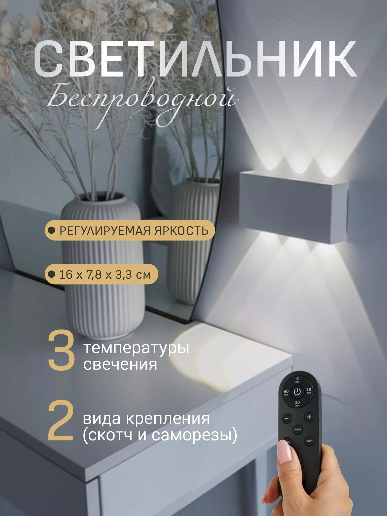 Светильник светодиодный со встроенным аккумулятором IQ Life LED Line Comfort Lense White