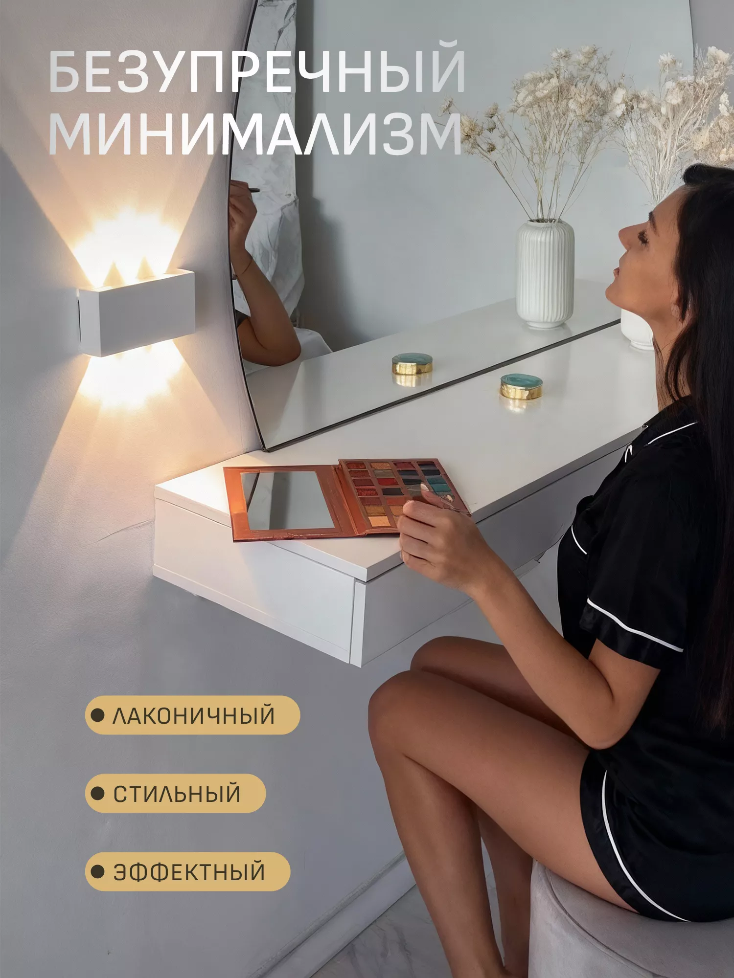 Светильник светодиодный со встроенным аккумулятором IQ Life LED Line Comfort Lense White