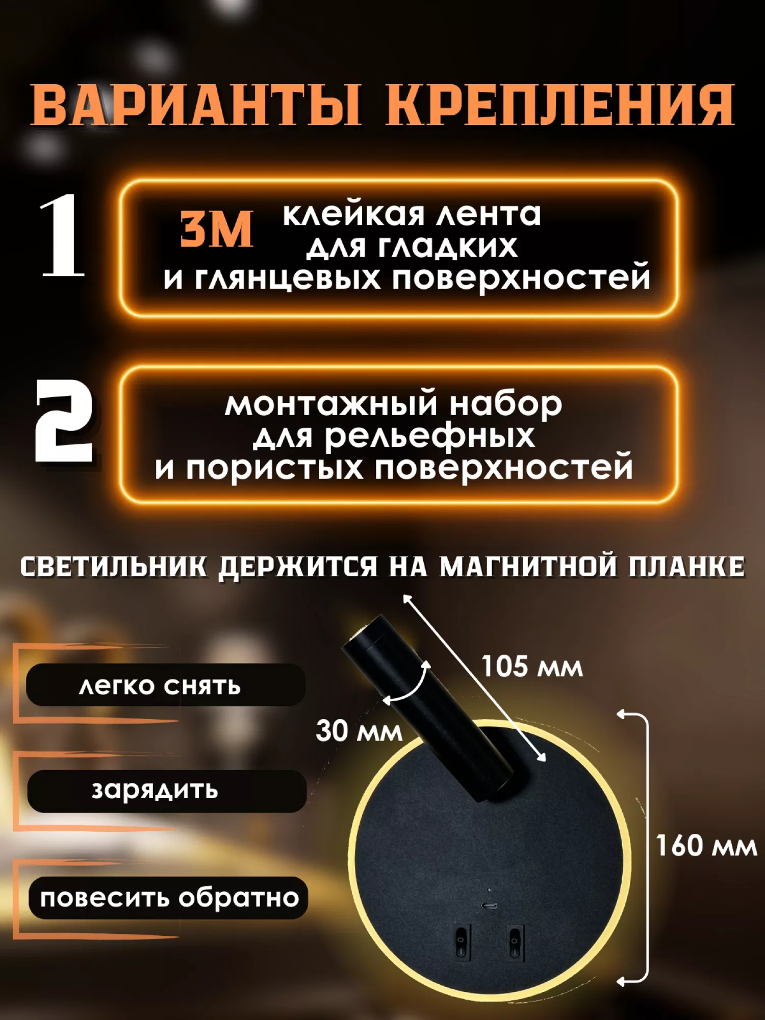 Светильник светодиодный со встроенным аккумулятором IQ Life LED Line Pro Ring Black