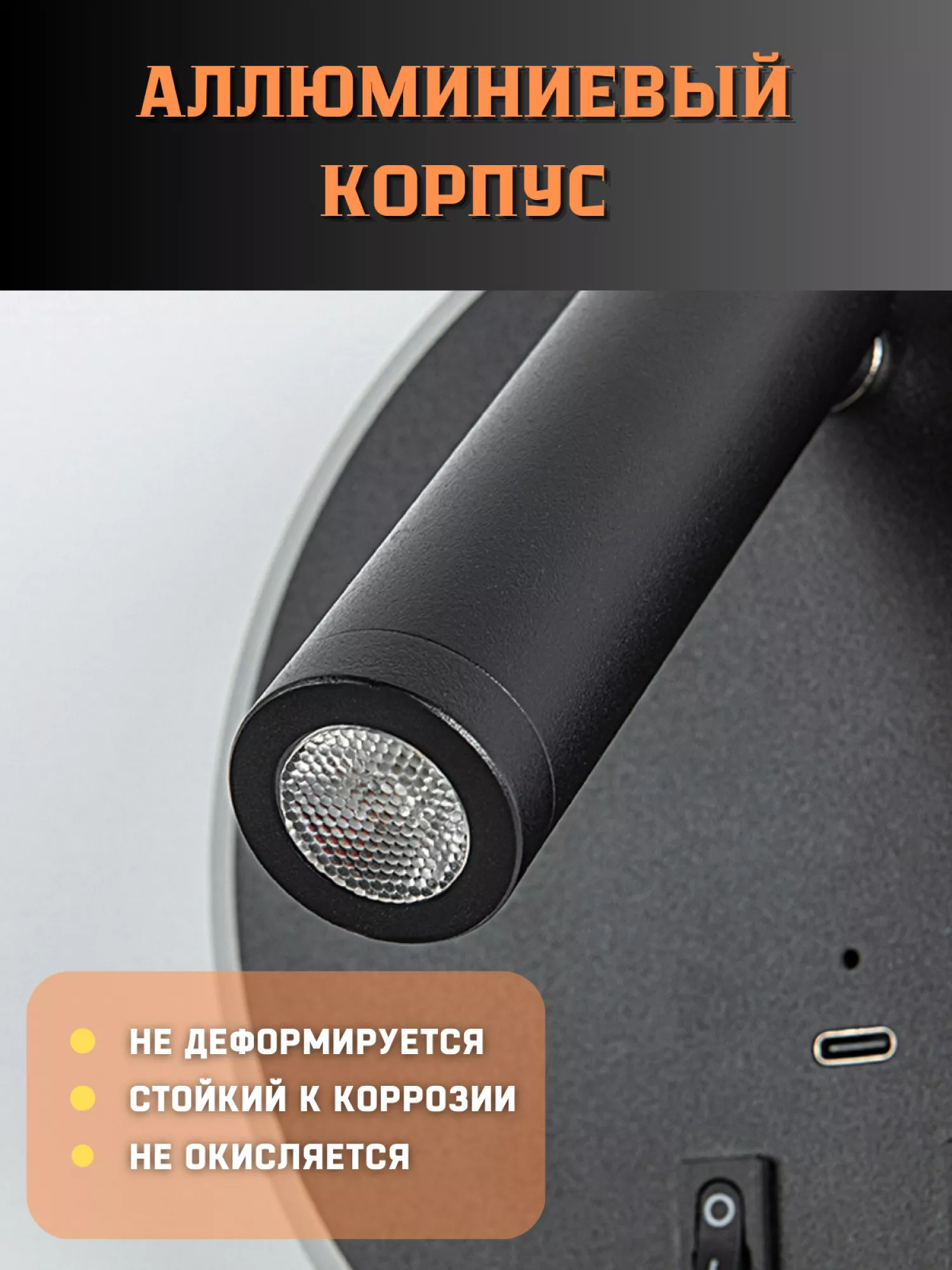 Светильник светодиодный со встроенным аккумулятором IQ Life LED Line Pro Ring Black