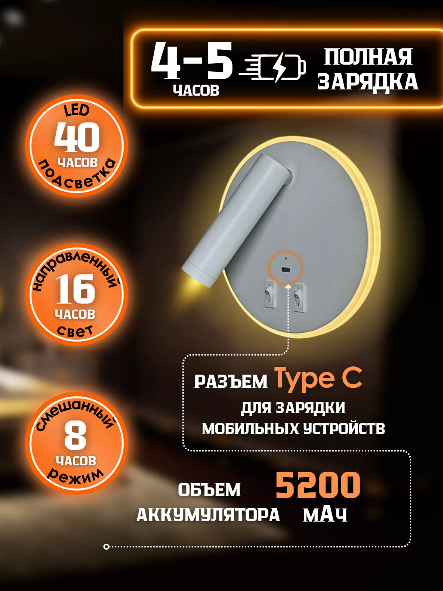 Светильник светодиодный со встроенным аккумулятором IQ Life LED Line Pro Ring White