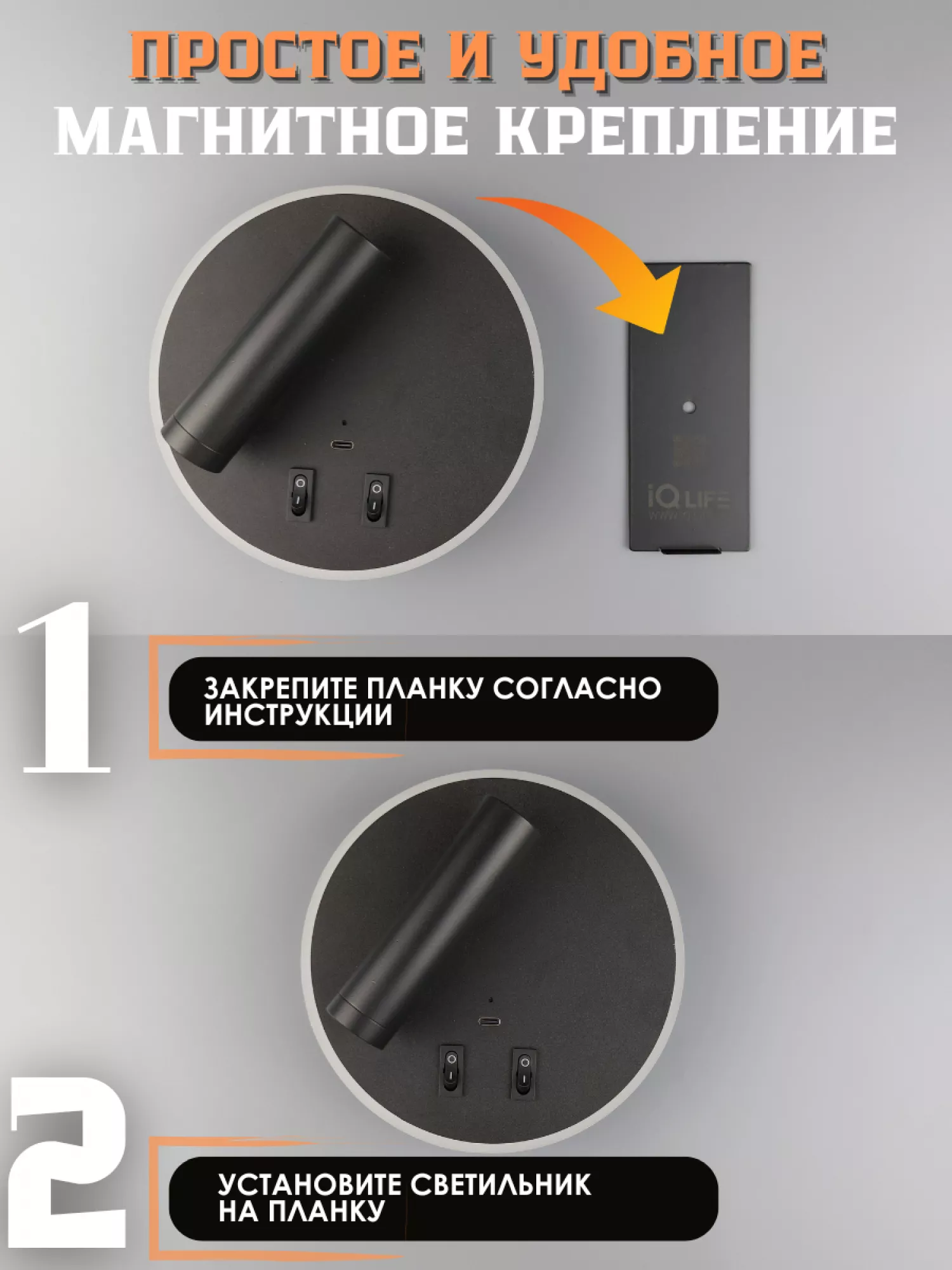 Светильник светодиодный со встроенным аккумулятором IQ Life LED Line Pro Ring Black