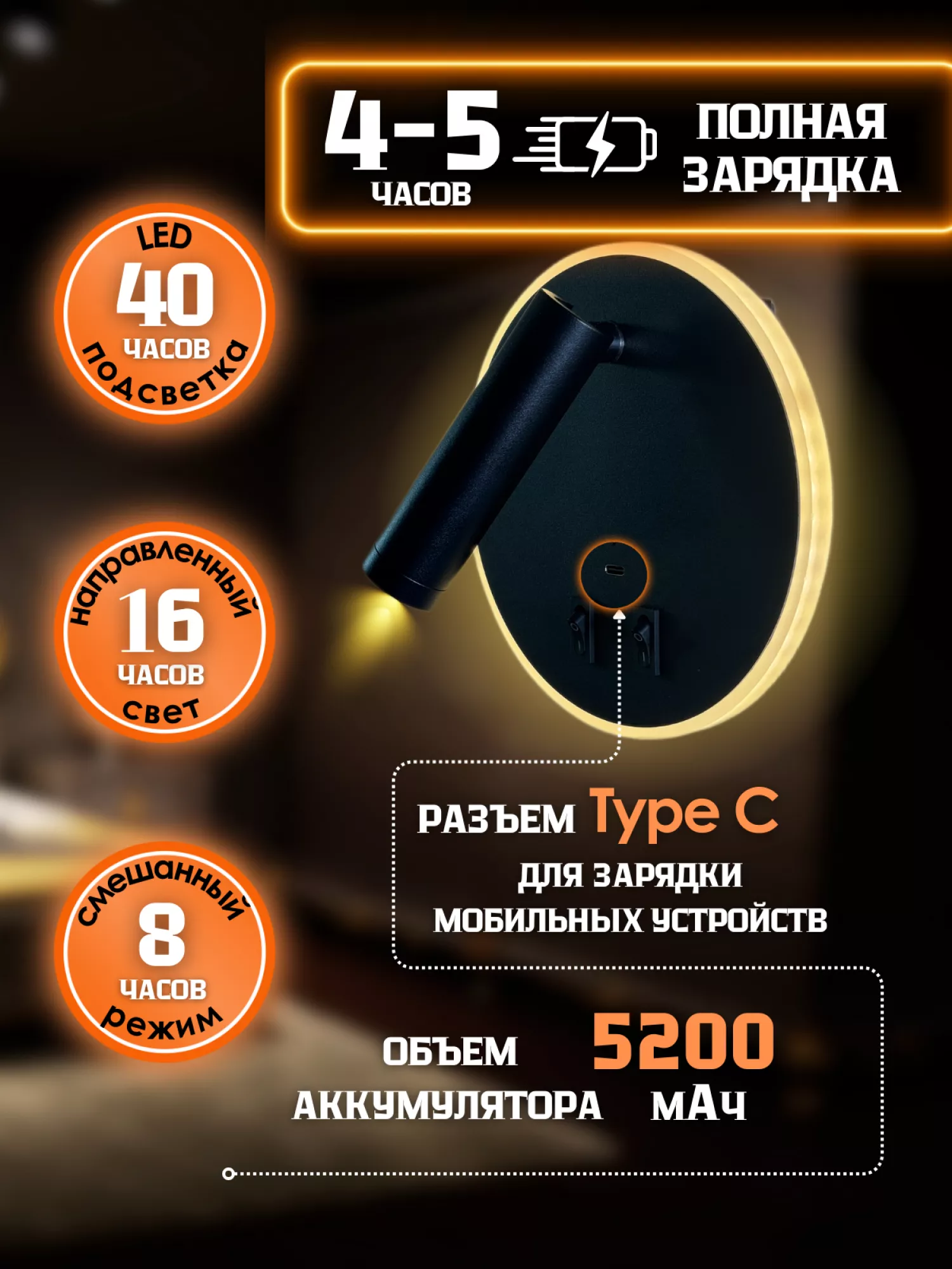 Светильник светодиодный со встроенным аккумулятором IQ Life LED Line Pro Ring Black