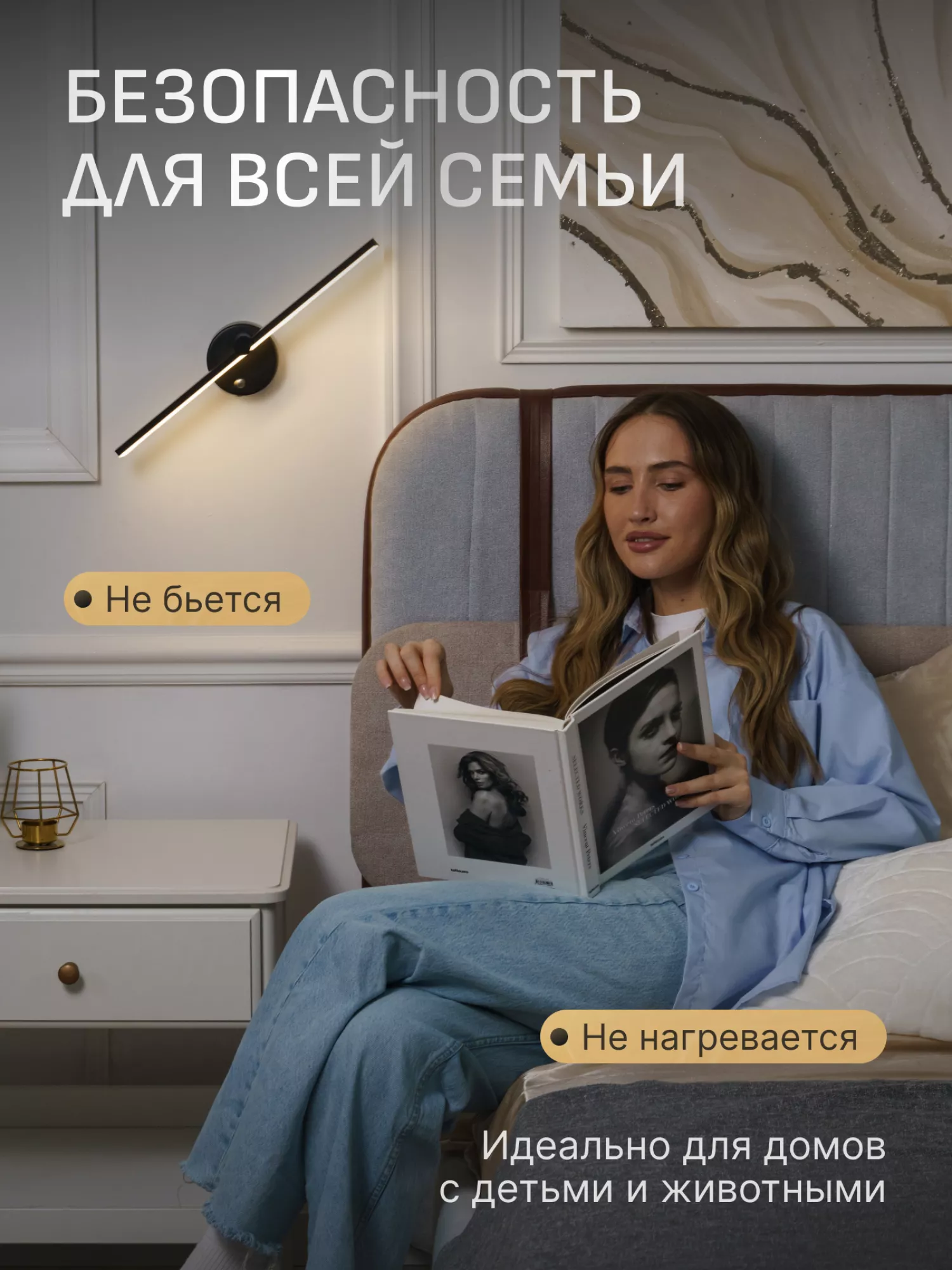 Светильник светодиодный со встроенным аккумулятором IQ Life LED Line Style Black