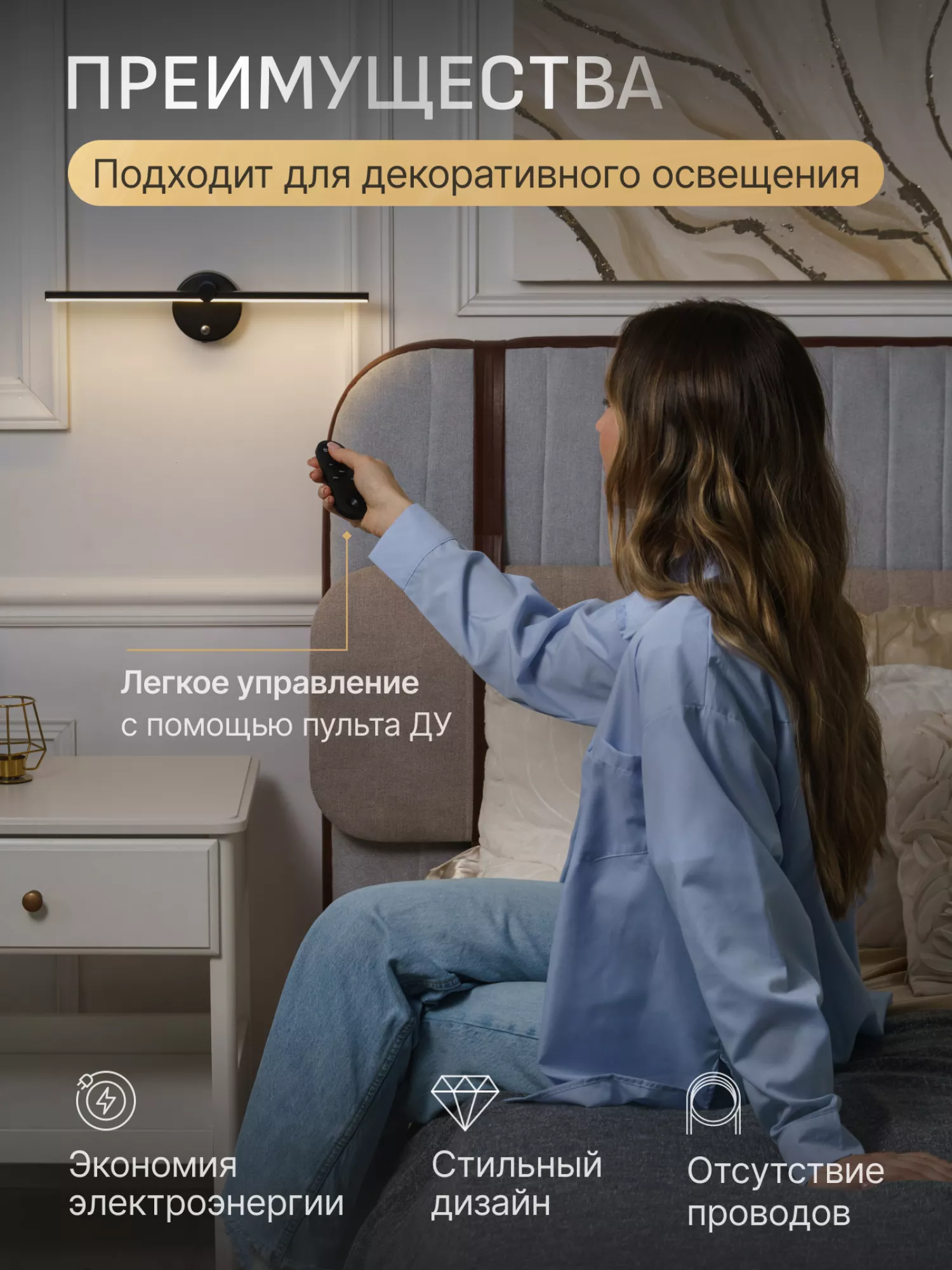 Светильник светодиодный со встроенным аккумулятором IQ Life LED Line Style Black