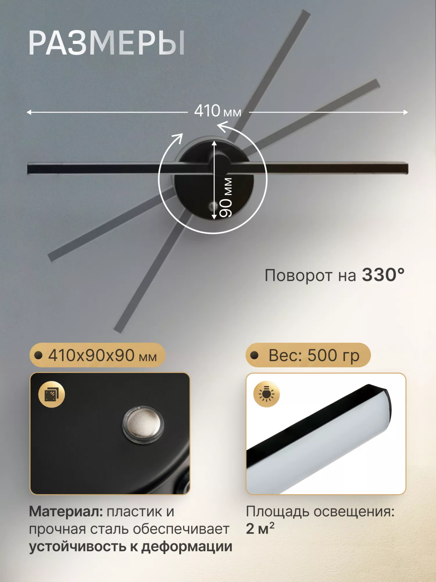 Светильник светодиодный со встроенным аккумулятором IQ Life LED Line Style Black