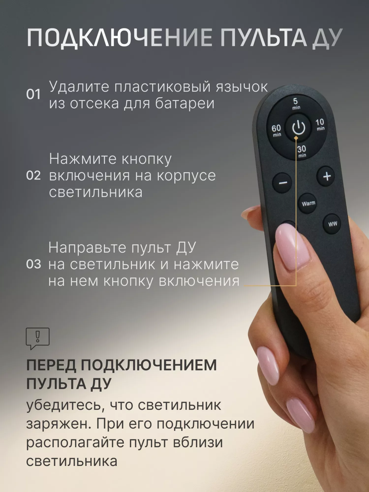 Светильник светодиодный со встроенным аккумулятором IQ Life LED Line Style Black