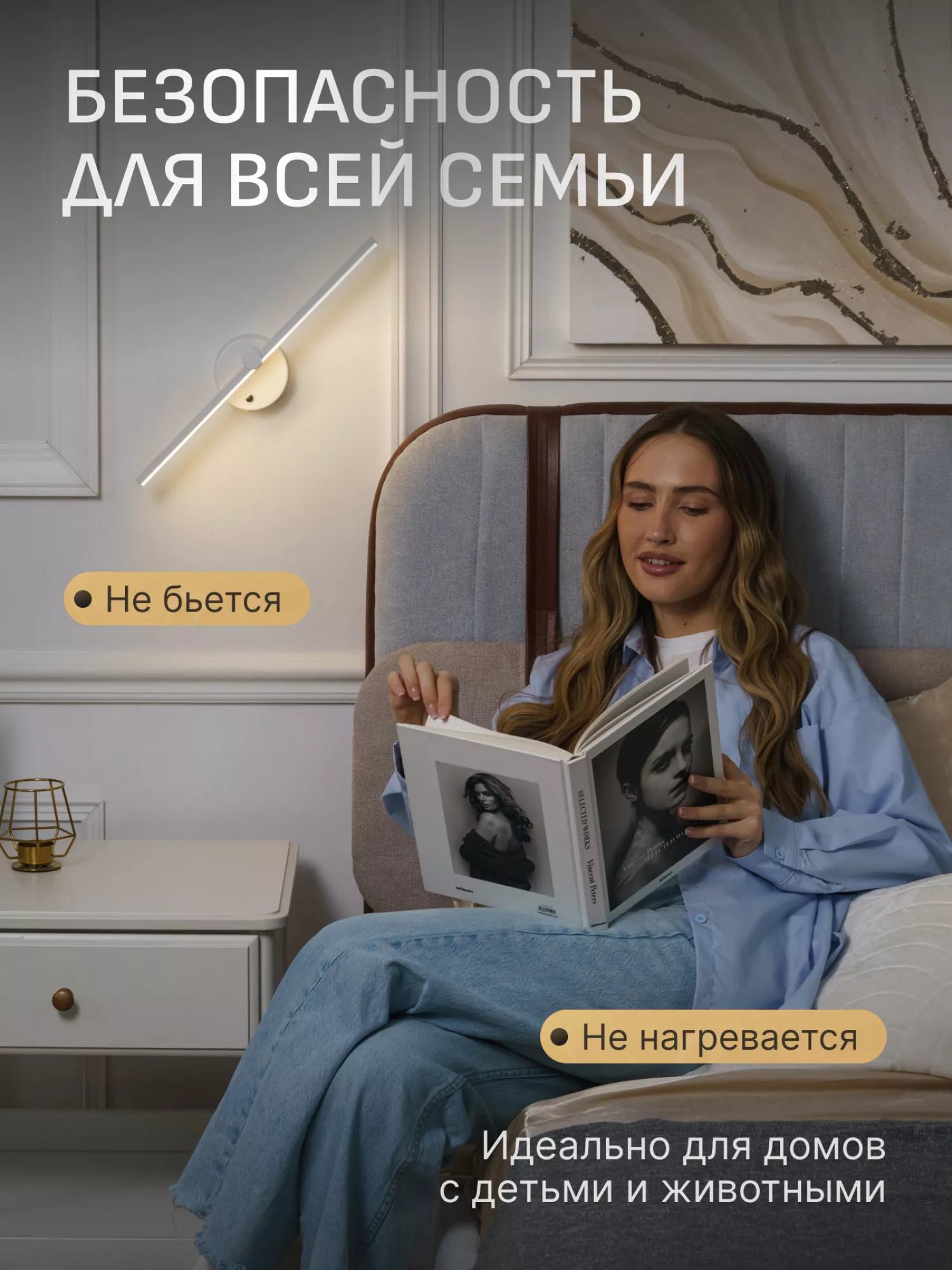 Светильник светодиодный со встроенным аккумулятором IQ Life LED Line Style White