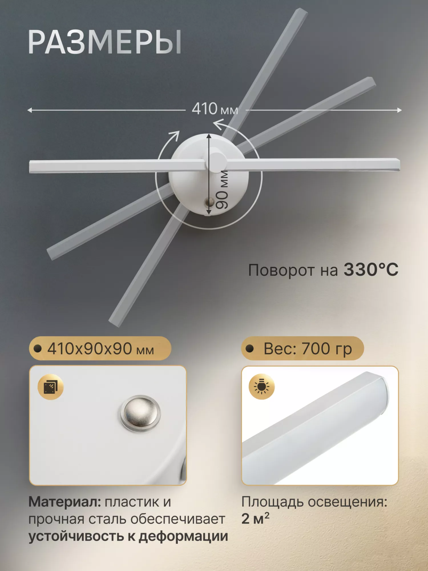 Светильник светодиодный со встроенным аккумулятором IQ Life LED Line Style White